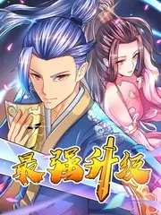 乘风破浪